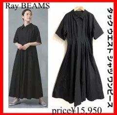 Ray BEAMS✨タック ウエスト シャツ ワンピース　ブラック
