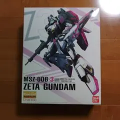 2026年最新】ゼータガンダム3号機 mgの人気アイテム - メルカリ