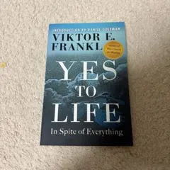 YES TO LIFE Viktor E. Frankl 洋書