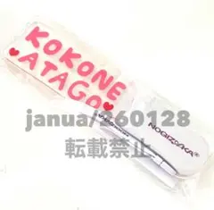 乃木坂46　限定 愛宕心響　個別バッグ　バック　2026 luckybag 乃木坂46 限定 愛宕心響 個別バッグ バック 2026 luckybag - メルカリ