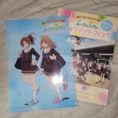 響け！ユーフォニアム 宇治ウィンターフェスタ クリアファイル　中川夏紀＆吉川優子のサムネイル
