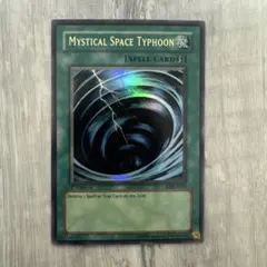 遊戯王 サイクロン　旧アジア 遊戯王 サイクロン 旧アジア版 1st MRL-047 2枚 - メルカリ