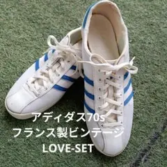 フランス製 スニーカー