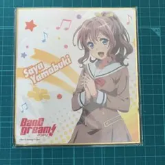 2026年最新】バンドリ山吹沙綾の人気アイテム - メルカリ