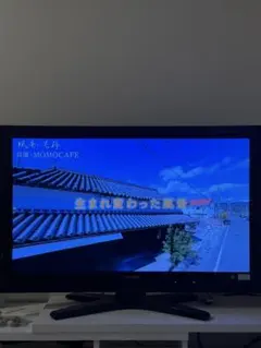 2026年最新】37z1s regzaの人気アイテム - メルカリ