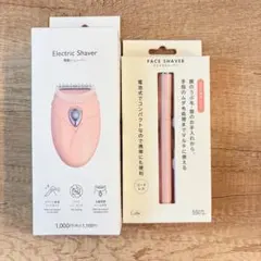 電動シェーバー・フェイスシェーバーセットのサムネイル