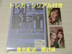 LE SSERAFIM DIFFERENT 初回限定 シリアル付き サクラ