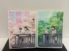 Item thumbnail for item 6dc223a4-0c83-403e-81b2-45b3e9445836