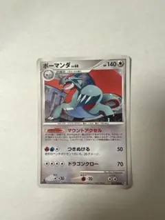 ボーマンダ ☆ Pt4 アルセウス光臨 071/090 ポケモンカード - メルカリ
