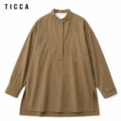 極美品✨ TICCA ティッカ バンドカラー プルオーバーシャツ F ブラウン 