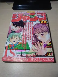 2026年最新】ハンターハンター ジャンプ 切り抜きの人気アイテム