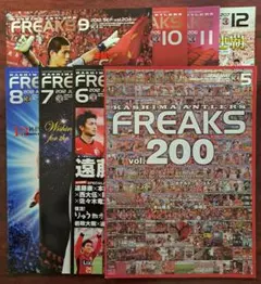 鹿島アントラーズ　フリークス　2012年　8冊セット(1～4月号無し)