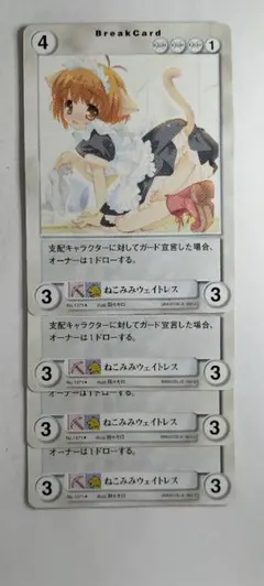 4枚【アクエリアンエイジ】ねこみみウェイトレス(se出）