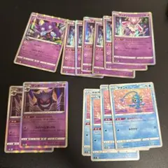 ヤミラミ×1 ディアンシー×6 ゲンガー×2 マナフィ×4のサムネイル