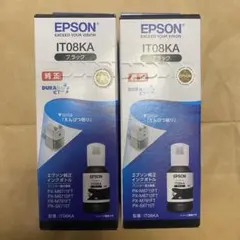 ナイト様 リクエスト 2点 まとめ商品