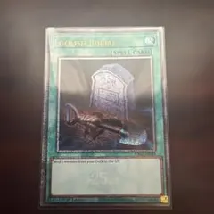 遊戯王 おろかな埋葬 25th クオシク - メルカリ