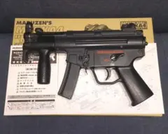 絶版品】マルゼン MP5K ガスブローバック KURZ クルツ - メルカリ