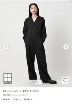 2025年最新】MARW UNITED ARROWS サロペット・オーバーオール