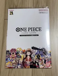 25周年 ワンピースカードゲーム プレミアムカードコレクション