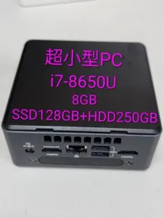 611F 超小型PC NUC7i7DNHE i7-8650U 8GB+250GB - メルカリ