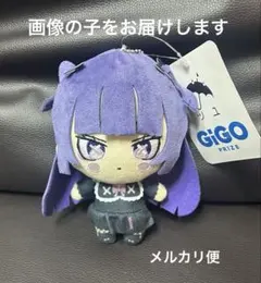 2026年最新】ツユ グッズの人気アイテム - メルカリ