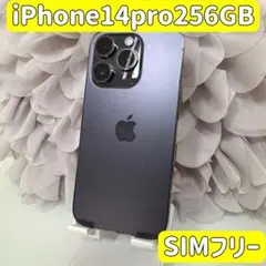 特価　iPhone 14 pro 256GB パープル　SIMフリー