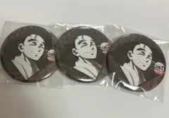 ☆ 鬼滅の刃　無限城編　ダイニング 第四期　缶バッジ　慶蔵