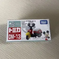 2026年最新】ディズニーモータース DM-13 チムチム ミッキーマウスの
