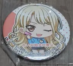 2025年最新】ゆうバンドリの人気アイテム - メルカリ