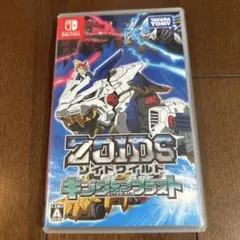 ゾイドワイルド キングオブブラスト