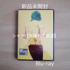 2026年最新】黒夢 1996の人気アイテム - メルカリ