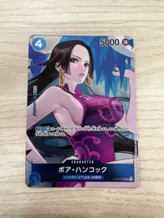 ボア・ハンコック ボックス購入特典 op02-059 UC 傷あり4 - メルカリ