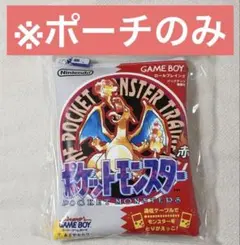 ポーチのみ パッケージTシャツ in ポーチ ポケットモンスター ポケモン 赤のサムネイル