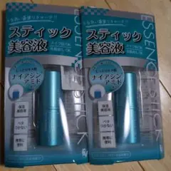 エッセンススティック 美容液 7g 2個セット