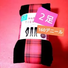WARM TIGHTS L-LL 2足組 黒