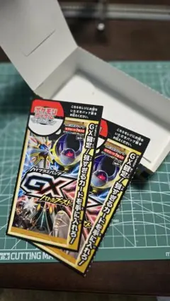 GXバトルブースト ⚠️(空箱)