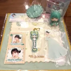 物*達様 一番くじ FRUITS ZIPPER 櫻井優衣セット