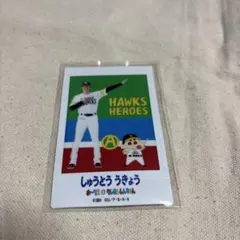 ソフトバンクホークス クレヨンしんちゃん シークレットチェキ 周東佑京