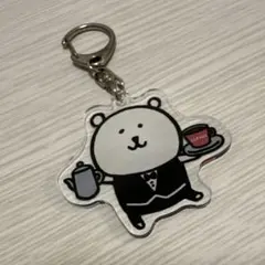 喫茶自分ツッコミくま　アクリルキーホルダー