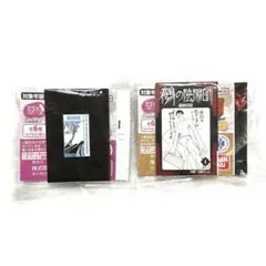 ジャンプ 豆ガシャ本 03 豆本 BLEACH ブリーチ 鵺の陰陽師