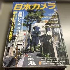 Item thumbnail for item cdb6c833-9eb0-4531-8f96-27eb36b77e95