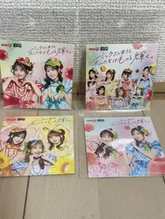 明治 フルーツジッパー オリジナルステッカー 全４種セット　非売品　新品未開封