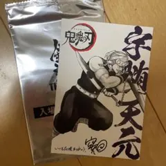 銀魂 THE FINAL 特典 鬼滅 宇髄天元 ポストカード　映画　劇場版