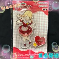 学園アイドルマスター　スタンド付きビッグアクリルプレート　藤田ことね　①