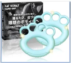 CAT SOBAT ハンドグリップ TPR素材 12cm