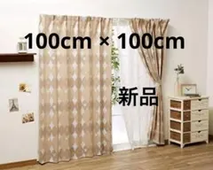 ディズニー 遮光2級 100cm × 100cm カーテンのサムネイル