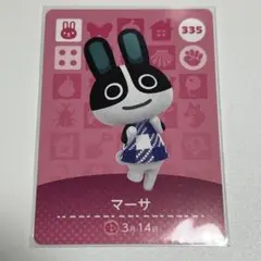 【新品未使用】 amiiboカード　マーサ