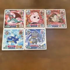 ポケモン シールセット 5枚