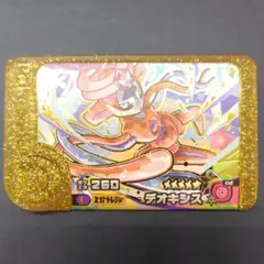 ポケモンフレンダ　スーパートレジャー　レガシーピック　デオキシス