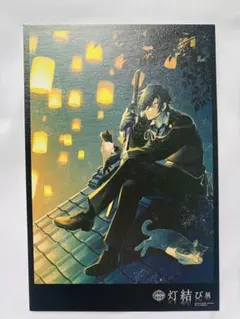 一期一振　複製原画(A4サイズ) 灯結び展 2026年最新】灯結び展の人気アイテム - メルカリ
